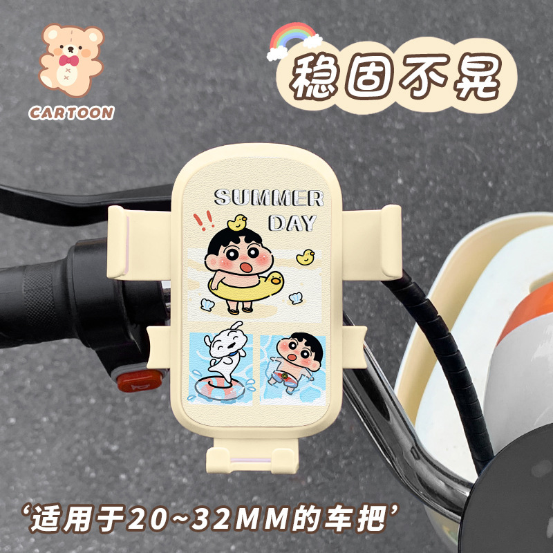 小新电动车手机支架摩托车可爱防震防水导航2025新款固定骑行神器|undefined