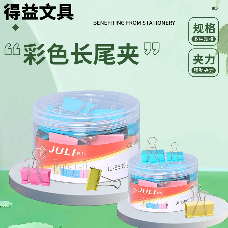 Оптовая Продажа с фабрики трубка 32 мм цвет длинный хвост клип металлический зажим ласточкин хвост экзамен бумажный зажим для документов канцелярские принадлежности