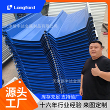 天津隔热保温角驰彩钢瓦 彩色承重屋面彩涂压型瓦楞板 金属波纹瓦