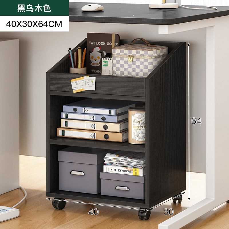블랙 에보니 컬러 40X30X64