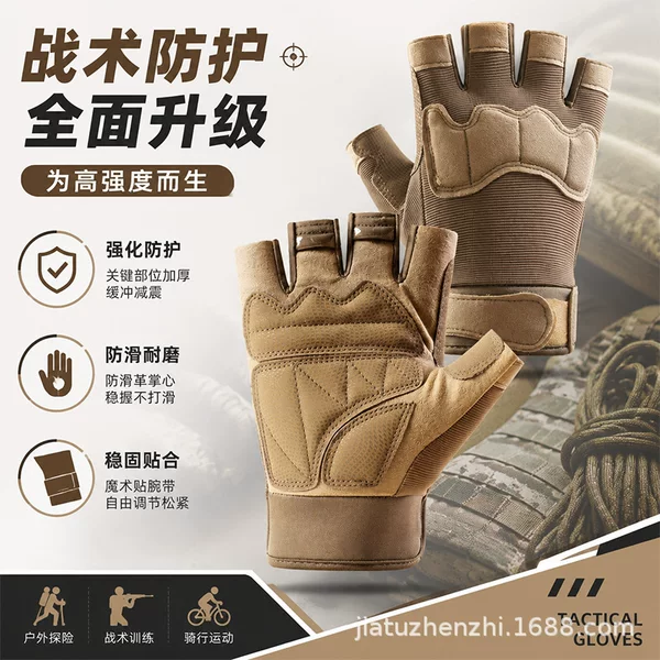 Tactical half-finger gloves for men, suitable for spring and summer outdoor sports, cycling, mountaineering, non-slip, training, fitness, wear-resistant and durable, factory direct sale