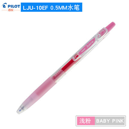 베이비 파우더 BP