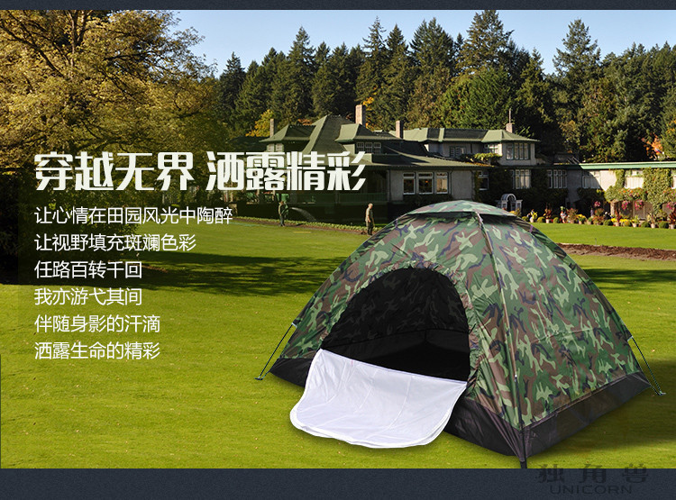 Single and double person tent, individual soldier outdoor camouflage tent, foldable lightweight portable tent, outdoor camouflage army green mosquito-proof tent