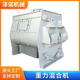 分散机;混合机;捏合机