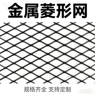 音响喇叭网精密冲孔金属网桌面音响扬声器防尘保护网支持来图定制