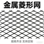 精密防尘冲孔定制金属网