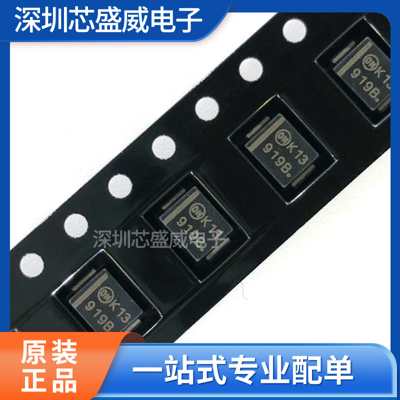 3W 5.6V 稳压二极管 1SMB5919BT3G SMB DO-214AA 丝印919B ON