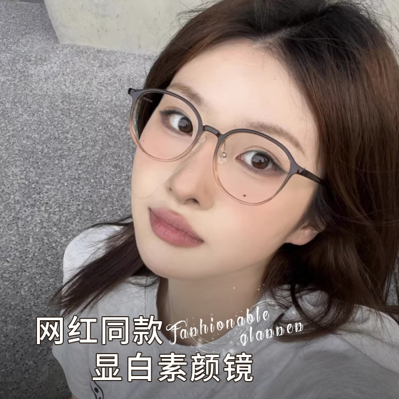 Ultra-Light Round Frame Glasses for Women, Popular on Xiaohongshu, Model 1993, Can Be Customized with Prescription Lenses, Anti-Blue Light, Nearsighted Glasses Frame, Wholesale