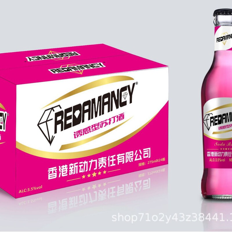 Hong Kong New Power Soda Drink - Mildly Sweet Cocktail for Bars, KTV, and Nightclubs - Directly Supplied by the Manufacturer Hong Kong New Power Soda Drink - Mildly Sweet Cocktail for Bars, KTV, and Nightclubs - Directly Supplied by the Manufacturer