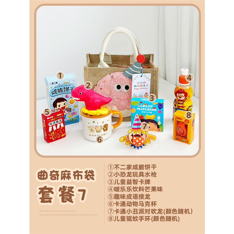 こどもの日 誕生日記念品 10歳 実用お返しギフト 幼稚園 小学校 卒業ギフトセット|undefined