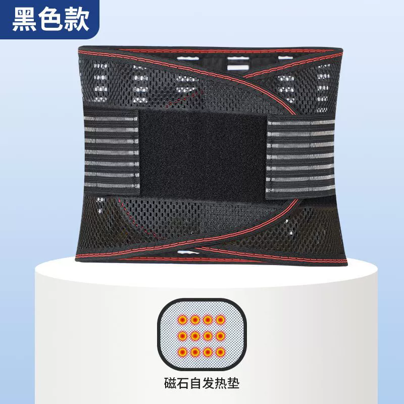 Breathable lumbar support, waist girth support belt, lumbar muscle strain steel plate support for men and women, lumbar disc herniation in all seasons