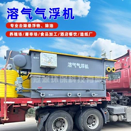 气浮设备;污水处理设备;污泥处理设备