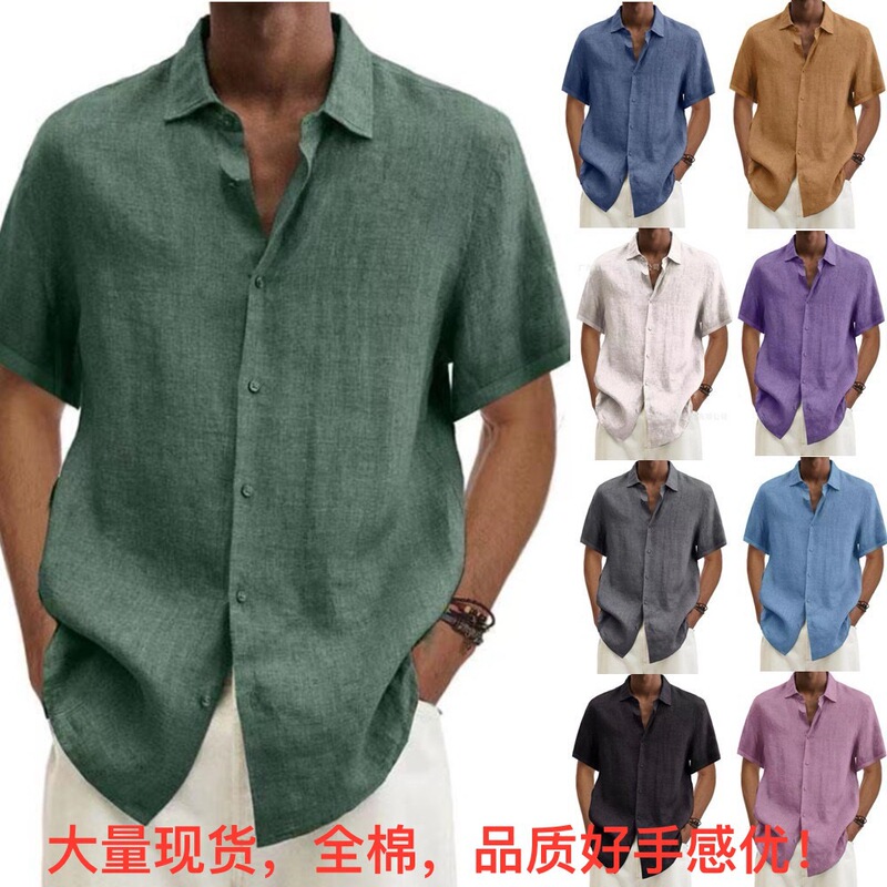 2025 Independent Station wish Amazon Explosions Summer V-Neck Button Cotton Linen Solid Color Men's Trendy Shirt Shirt Men 2025 Independent Station wish Amazon Explosions Summer V-Neck Button Cotton Linen Solid Color Men's Trendy Shirt Shirt Men