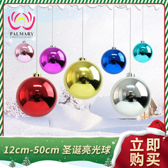 クリスマスカラフル光沢ボール ホテル用品 クリスマスボール ショッピングモール天井飾り 大型装飾 クリスマスツリー吊り飾り