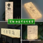 高档酒店杜邦纸亚克力发光门牌灯箱复古轻奢风指示牌个性招牌灯标