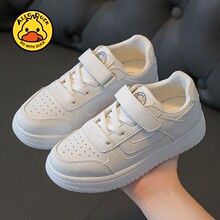 小黄鸭六一专用男童板鞋小白鞋春秋季2023年新款儿童软底运动皮面