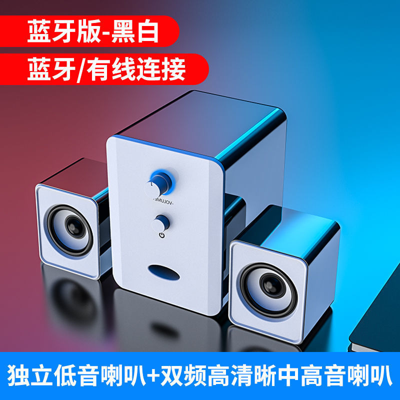 Altavoces para Computadora con Subwoofer Bluetooth 2.1 Canales de Escritorio image 10