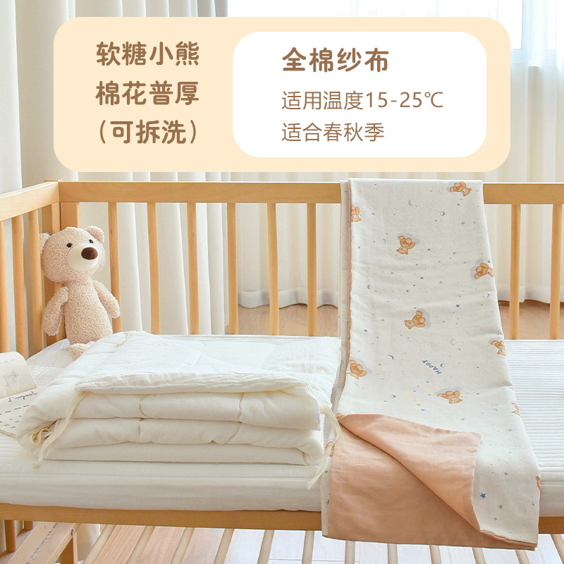 新生婴儿纯棉被子宝宝秋冬加厚盖被幼儿园儿童四季通用午睡小被子|undefined