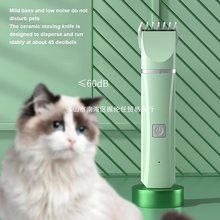 Dog Clipper Cat Hair Clippers Pet Grooming Haircut nail 羳