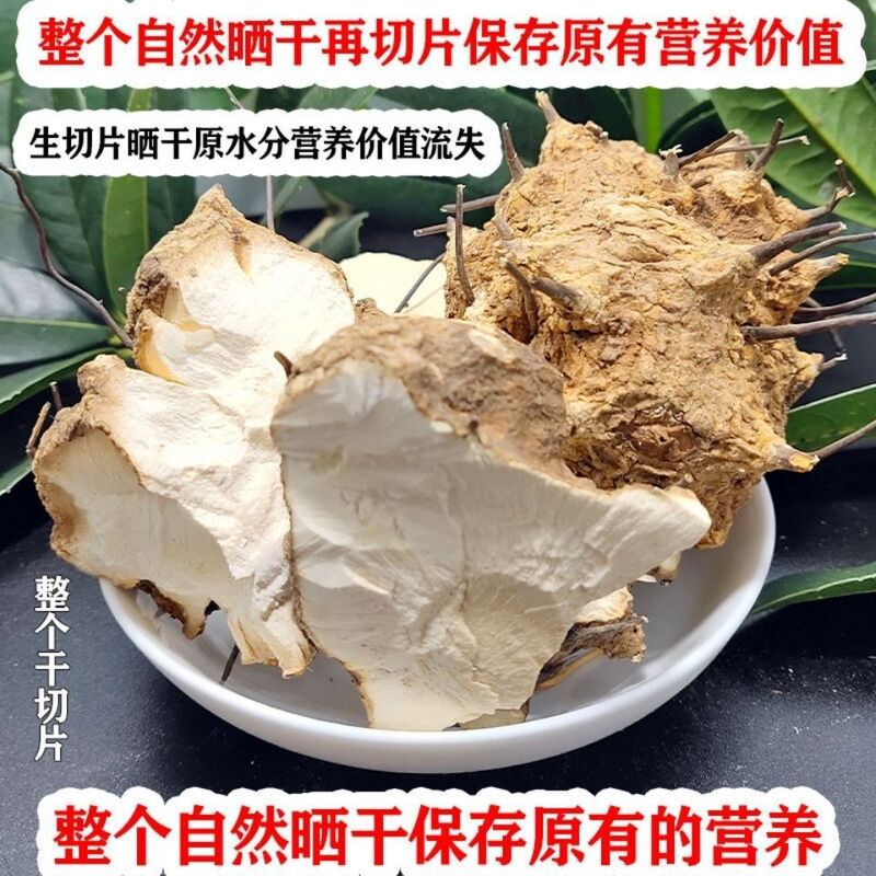 Niu Yu Extremely High-Quality Beef Tendon with Large Red Tongkat Ali Slices for Men's Wine Infusion, 100G-500G, Good Product