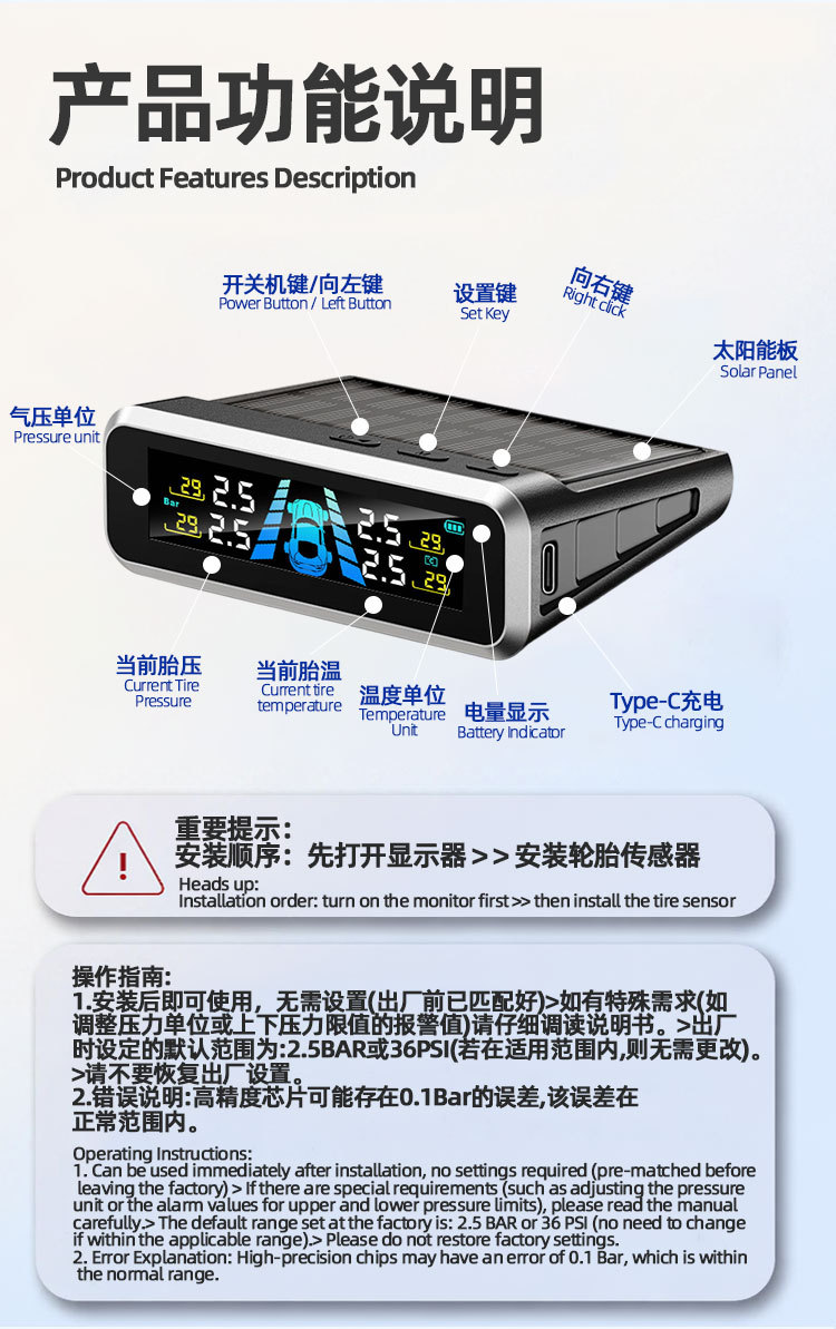 Jinyunsheng Tire Pressure Monitor Sensor Built-In External Car Wireless Solar High-Precision Tire Detector