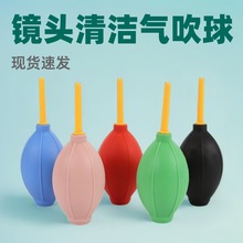镜头清洁气吹球单向进气洗耳球键盘灰尘清理多肉园艺植物吹气球