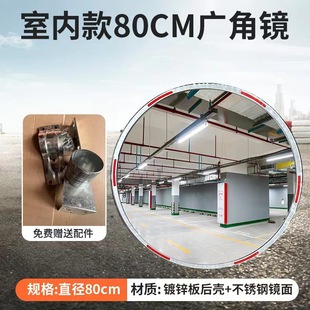 Factory Direct Sales Traffic Reflector Indoor and Outdoor Concave and Convex Spherical Mirror Road Turning Convex Mirror Road Wide-Angle Mirror