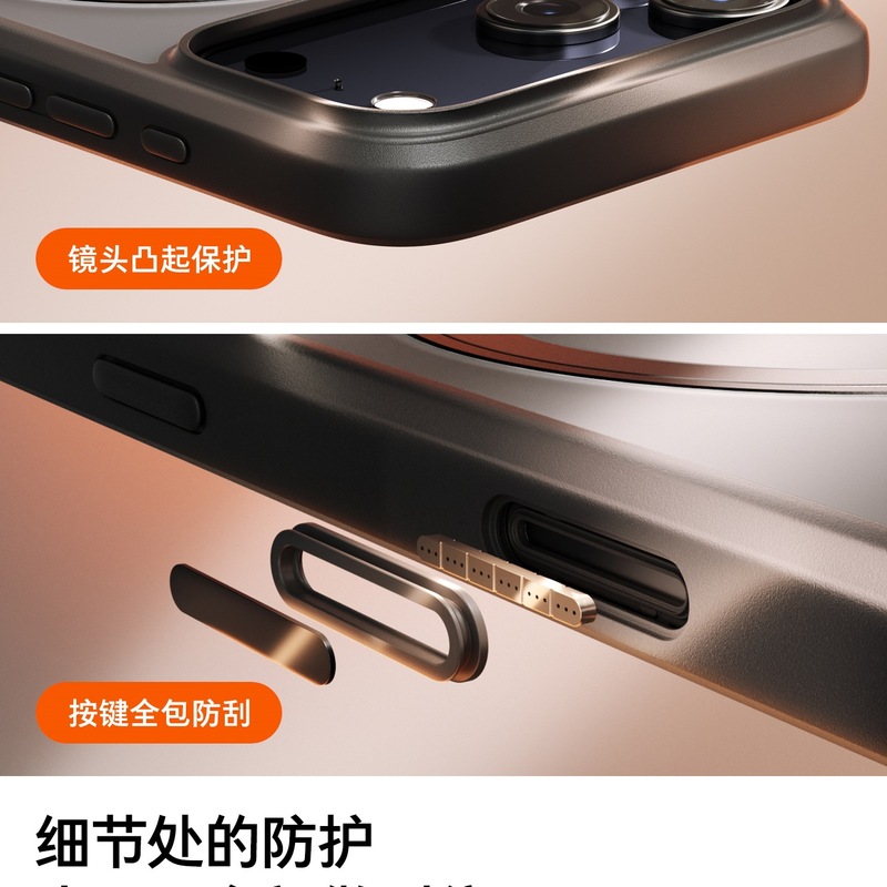 papi酱推荐|图拉斯支点壳O1s适用苹果17ProMax手机壳iPhone16新款|undefined
