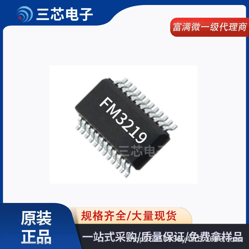 FM3219 в упаковке TSSOP24 FM/Fuman 600 В чип драйвера полумостового затвора