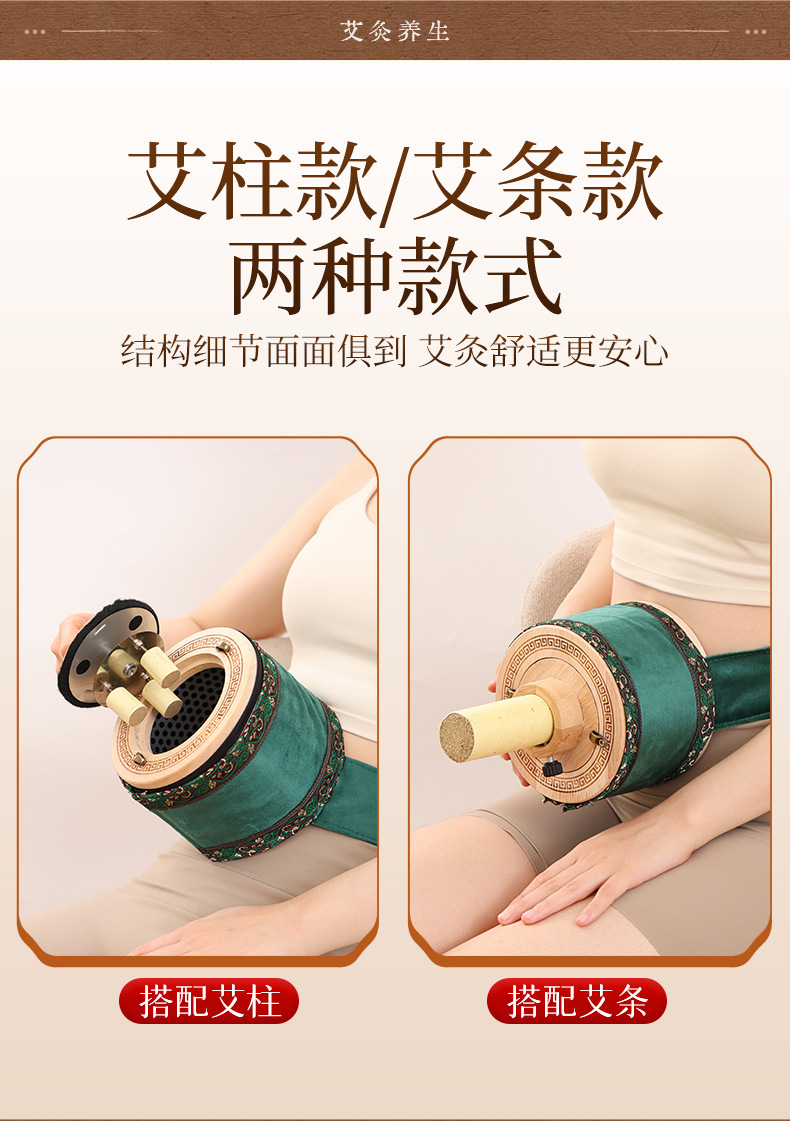 Portable Moxibustion Box Wooden Moxa Burner for Home Warm Abdominal Heat Therapy key features