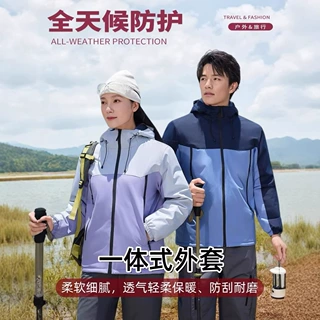 一体绒石墨烯加绒冲锋衣定制秋冬男款登山服订做logo定做印字刺绣