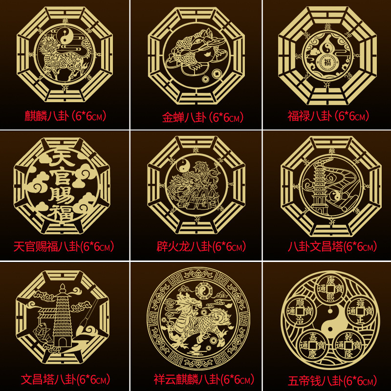 Puerta a puerta pegatinas metálicas del gobierno celestial bendiciendo a los cinco emperadores, dinero, chismes, pegatinas de la puerta de Wenchang