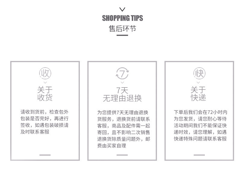 富祥电子-彩灯-7_12