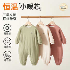 上宝麦秋冬儿童恒温睡袋男女童宝宝加厚三层夹棉连体睡衣调温防踢