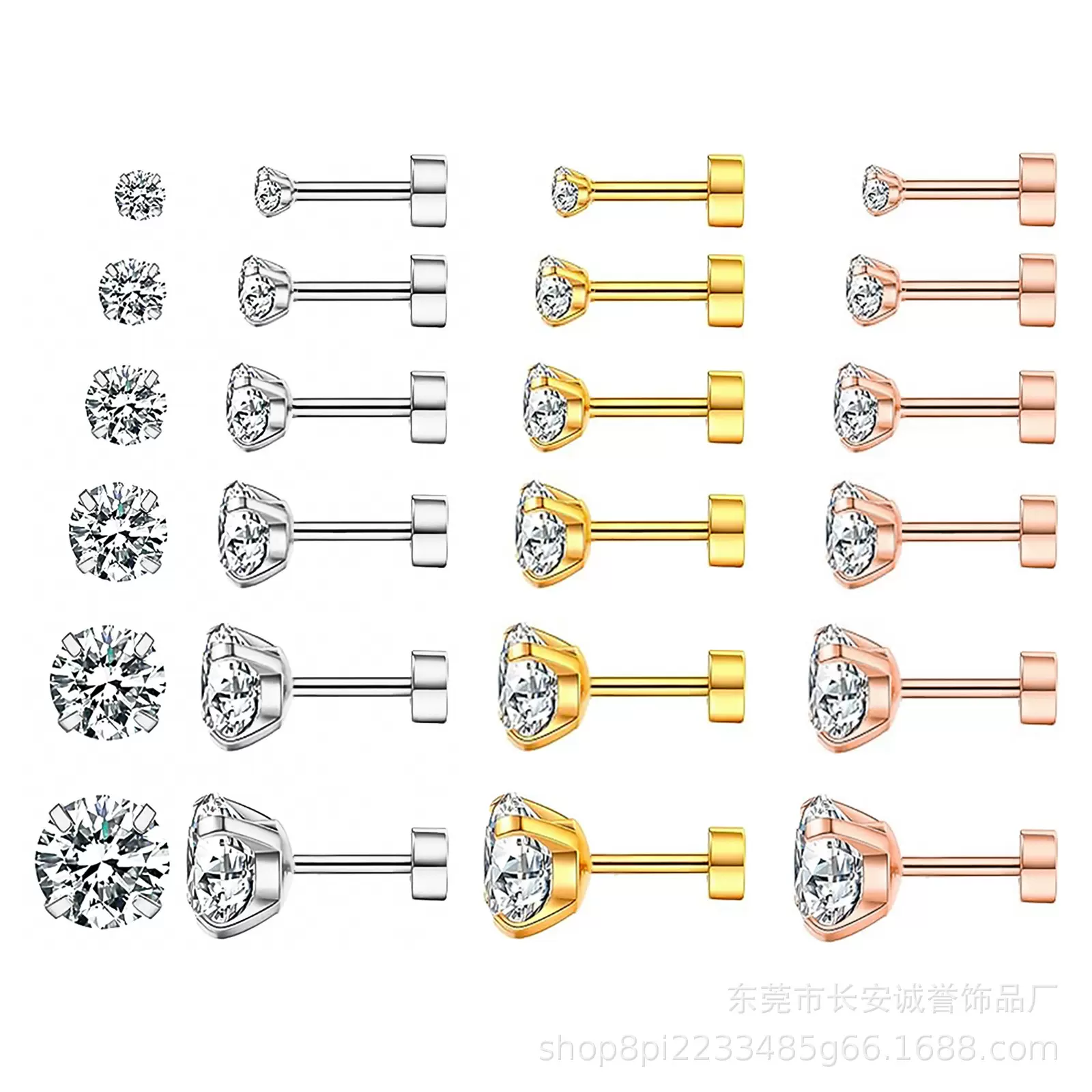 亚马逊爆款不锈钢穿刺饰品一体四爪锆石耳钉带圆饼CZ耳骨钉耳饰