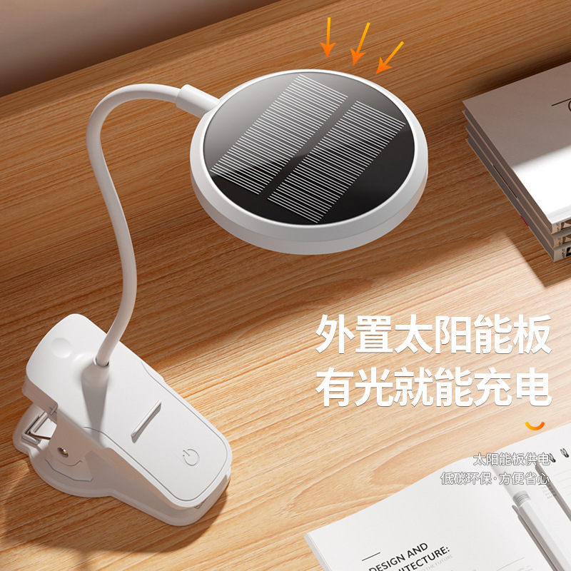 ソーラー学生デスクトップ読書クリップ充電式デスクランプ研究専用寮 LED 小型デスクランプ研究目の保護|undefined