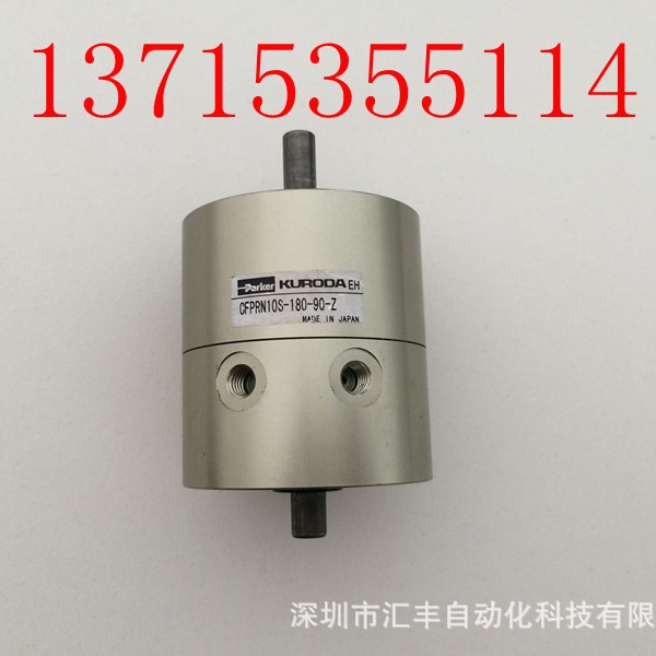 黑田精工parker KURODA气缸 CFPRN10S-180-90-Z PCD3415-NB-220DK