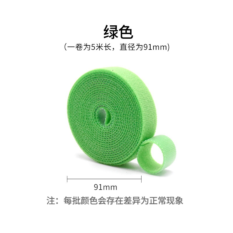 Transfronterizo Venta caliente espalda a espalda Velcro cinta color de doble cara desgarrable cable de datos Correa Velcro cable Correa