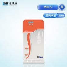 智能型超纯水纯化系统，配备TOC与电阻率在线监测，确保水质无忧