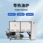 防爆工业节能电加热加热器