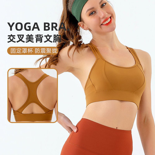 Sports bra women's fixed cup all-in-one running shockproof fitness bra outer wear high elastic cross yoga back