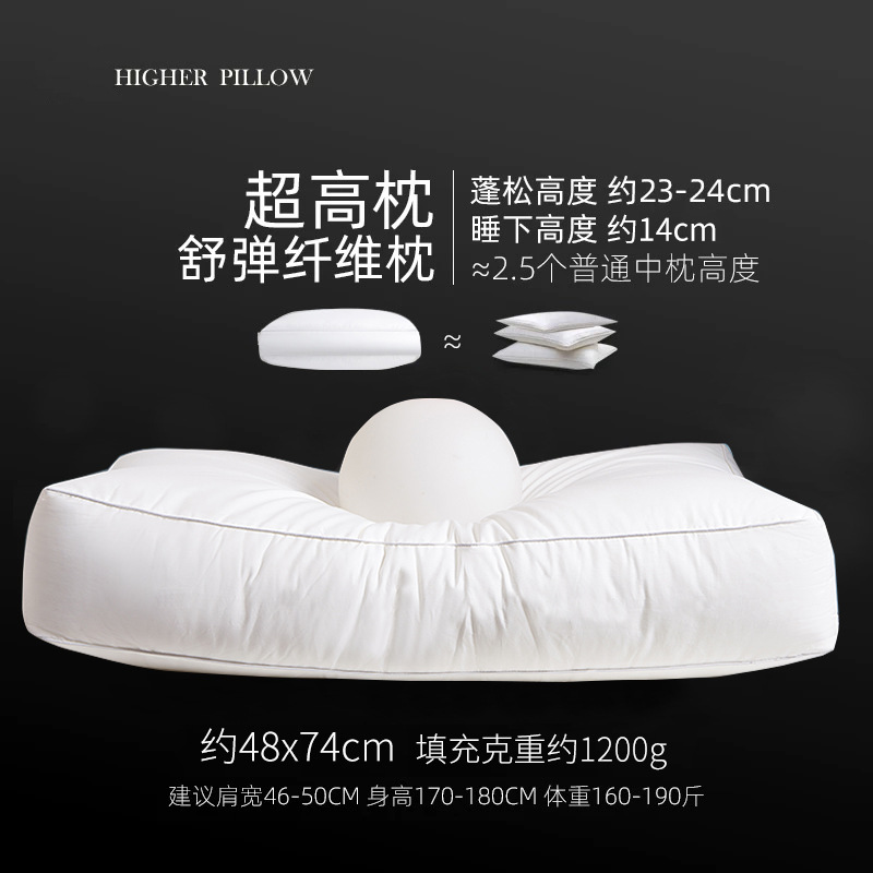 14CM 높이 베개, 권장 키 170-180cm, 무게 80-95kg 어깨 너비