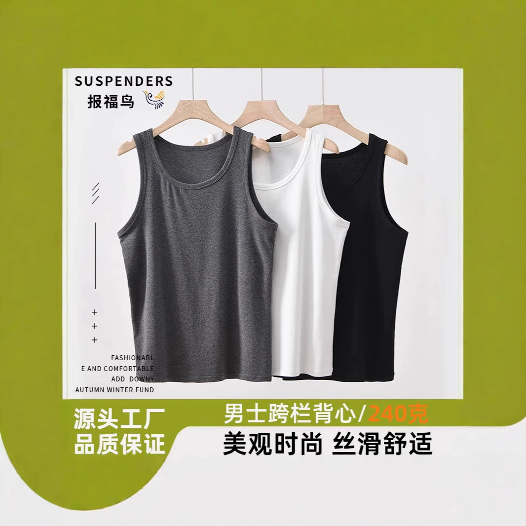 Мужской однотонный жилет, простая футболка без рукавов, облегающий повседневный жилет для бега, мужской спортивный топ без рукавов