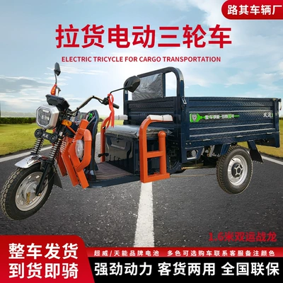 Thickened Steel | 双运 Auto Parts and Accessories