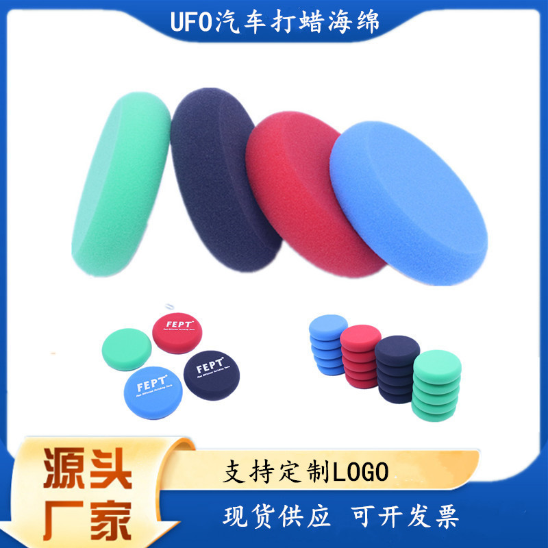 Car Supplies Cleaning and Waxing Sponge, Handmade Crystal Coating Sponge, Wiping Sponge Pad, Ufo-Shaped Waxing Sponge Pad