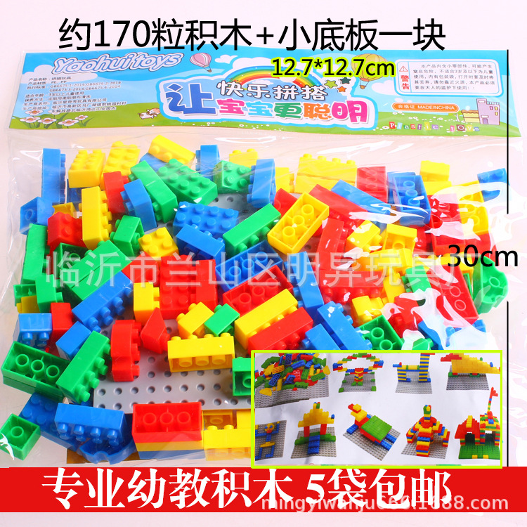 Venta al por mayor bloques de construcción de escritorio de jardín de infantes 350g en bolsas Juguetes Educativos de plástico para niños regalos escolares 3-7 años