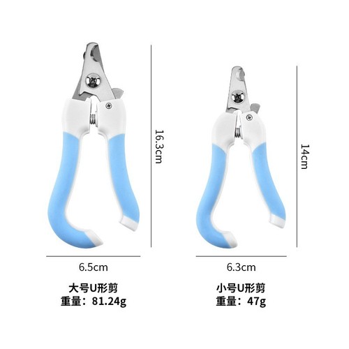 Cat Nail Trimmer, Dog Nail Clippers, Cat Supplies, Pet Supplies, Nail Scissors