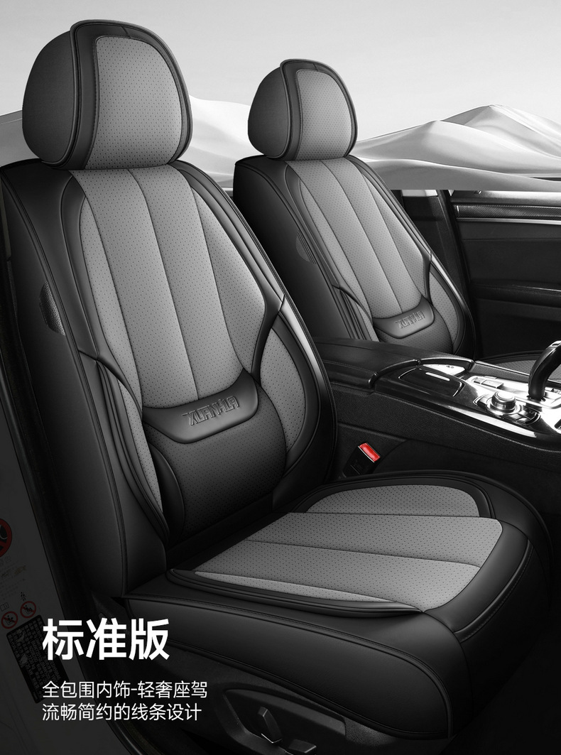 25 Years New Fixed Lumbar Support Full Leather Car Seat Cushion Four-Season Universal Seat Cover Dropshipping Source Factory Wholesale