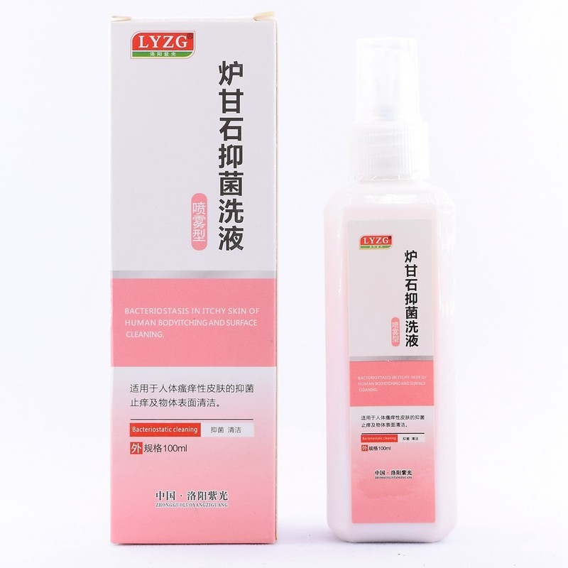 Luoyang Ziguang Calamine Lotion Spray 100ml Luoyang Ziguang Calamine Lotion Spray 100ml