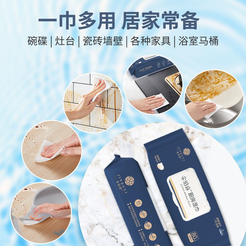 Jinbaoxi toallitas de cocina Paquete grande hogar espesado aceite eliminación no tejido toallitas trapo venta al por mayor entrega de una sola pieza